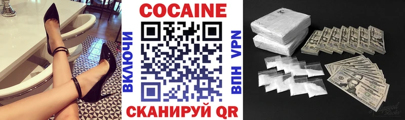 Все наркотики Ахтырский СК Конопля COCAIN Мефедрон Гашиш