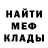 КЕТАМИН VHQ relaxation enjoying