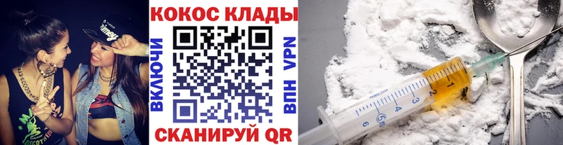 где продают наркотики  Ахтырский  мега сайт  COCAIN Columbia 
