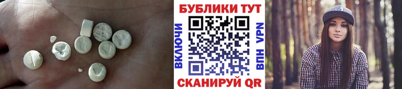 Экстази диски  ссылка на мегу маркетплейс  Ахтырский 