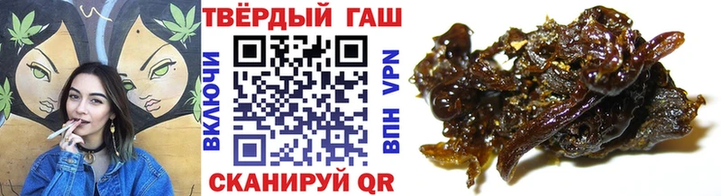 Гашиш hashish  Ахтырский 