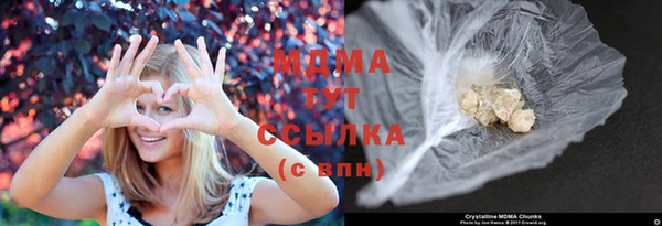 гашик Абаза