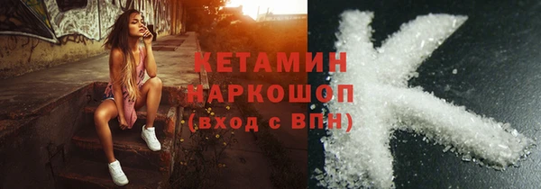 метадон Абдулино