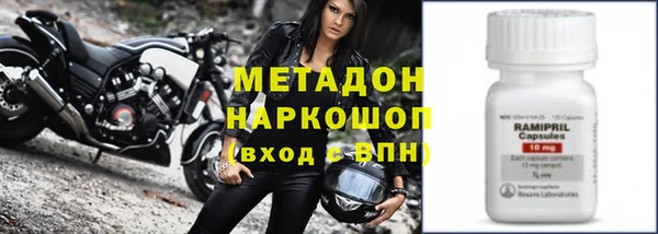 метадон Абдулино