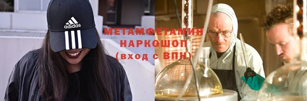 метадон Абдулино