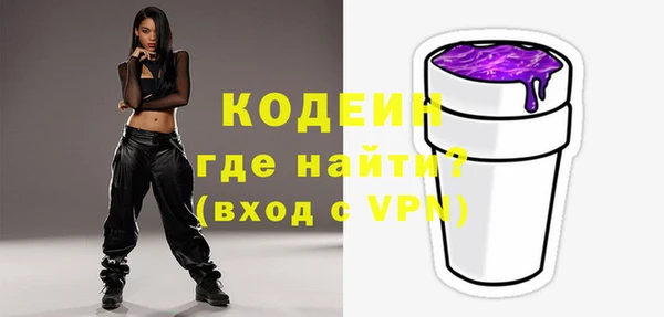метадон Абдулино