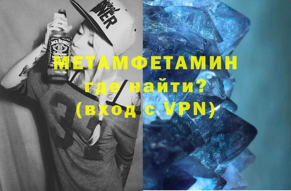 гашик Абаза
