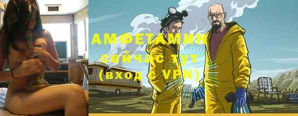 метадон Абдулино