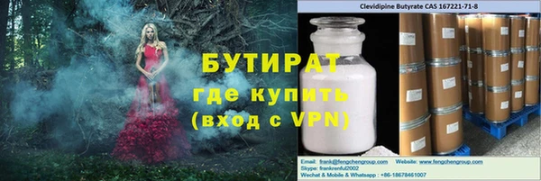 гашик Абаза