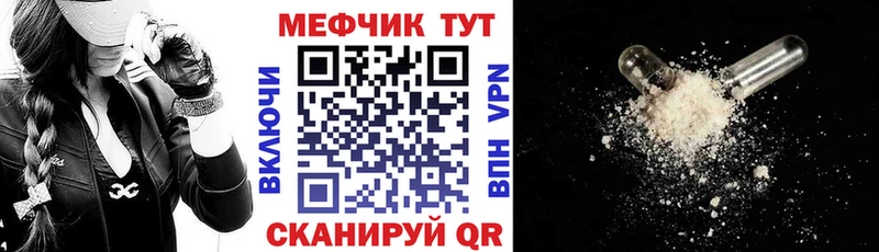 маркетплейс клад  hydra вход  МЯУ-МЯУ мука  Ахтырский  наркотики 