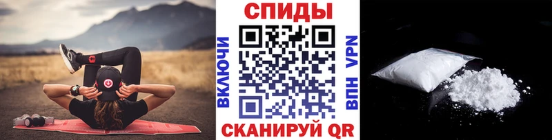 МЕТАМФЕТАМИН винт  Ахтырский 