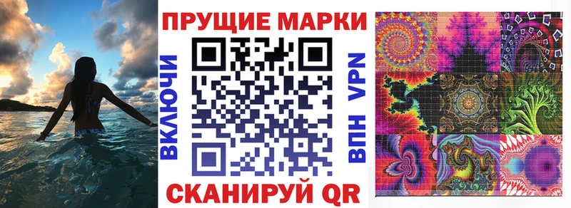 ОМГ ОМГ как зайти  наркошоп  Ахтырский  Марки 25I-NBOMe 1500мкг 