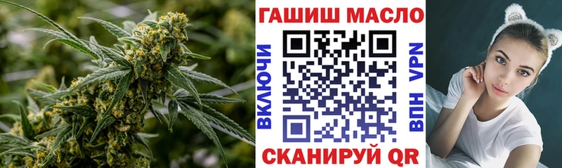купить наркотик  Ахтырский  Дистиллят ТГК гашишное масло 